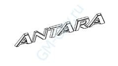 Opel Antara Bağaj Antara Yazısı Gm Orjinal 96848529