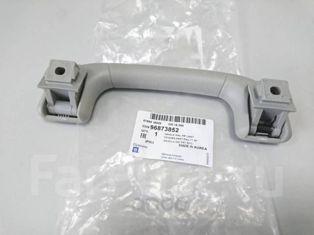 Chevrolet Captiva Ön Tavan Tutamağı Gm Orjinal 96873852