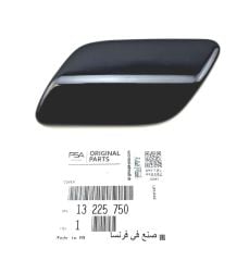 Opel Astra H Sağ Far Fıskiye Kapağı GM Marka 13225751