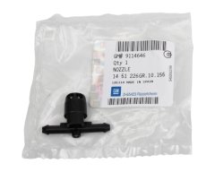 Opel Corsa C Sol Su Fiskiye Memesi Gm Orjinal 1451226-9114646