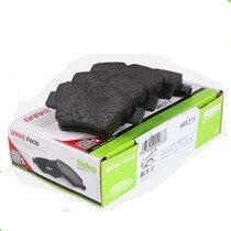 Opel Astra H Arka Fren Balata Takımı Valeo Marka 1605995