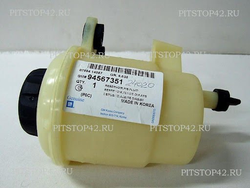 Chevrolet Captiva C100 Kasa Direksiyon Yağ Deposu Gm Orjinal 94567351