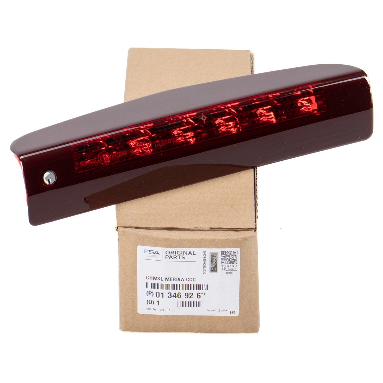 Opel Meriva B Arka Ek 3 Stop Lambası Gm Orjinal 13469267