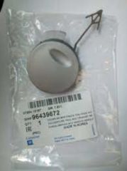 Chevrolet Captiva C100 Kasa Arka Çeki Demir Kapağı Gm Orjinal 96439672